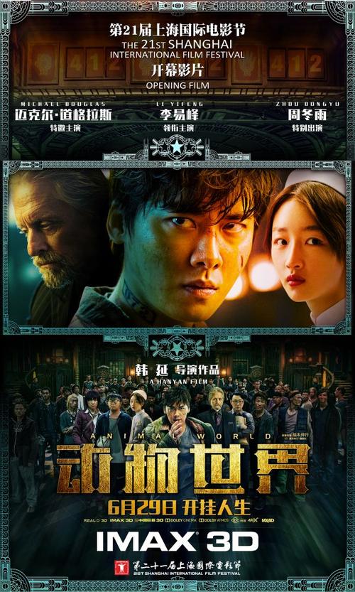 成人自考的学士学位证能考公务员吗